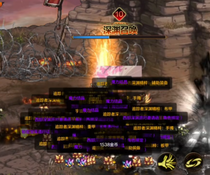 地下城与勇士手游资源产出如何使用3