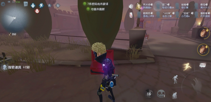 第五人格前锋该怎么玩_第五人格前锋玩法视频