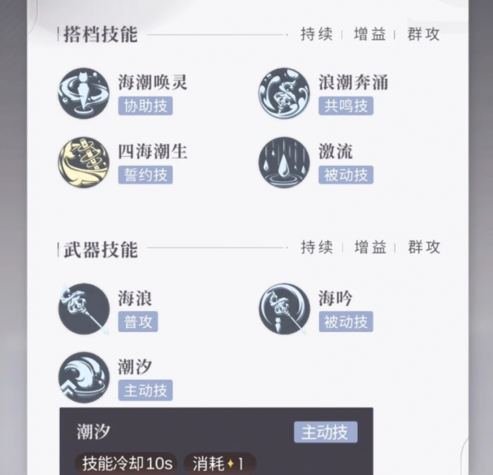 恋与深空神殿套技能怎么样2