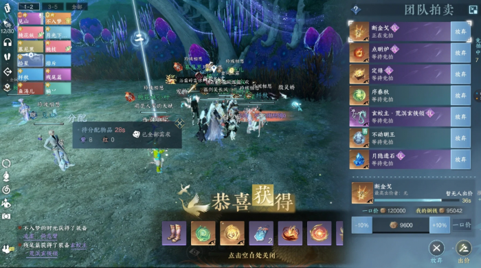 逆水寒手游南海乱墟深海怎么打2