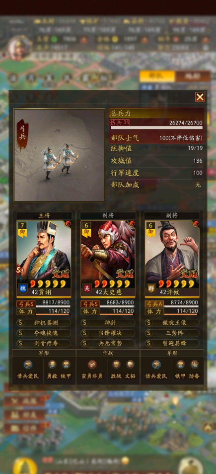 三国志战略版鼠标弓为什么强_三国志战略版鼠标弓为什么强度高