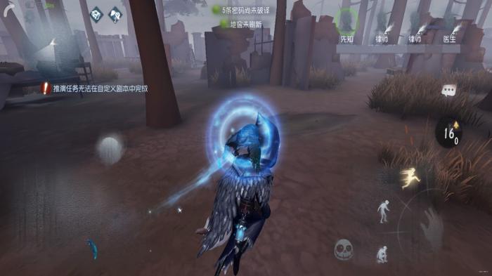 第五人格先知有哪些操作技巧1