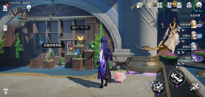 崩坏星穹铁道新增探索成就有哪些1