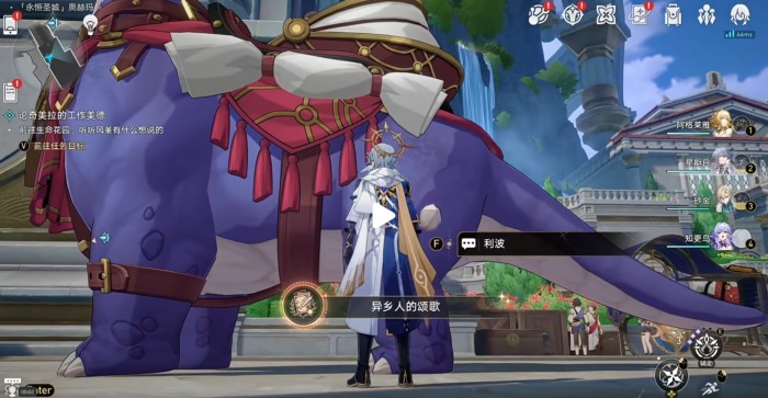 崩坏星穹铁道新增探索成就有哪些3