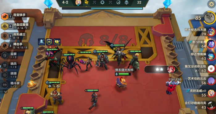 金铲铲之战征服九五怎么玩1