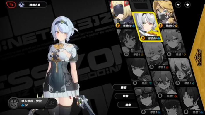 绝区零零号安比技能怎么样2