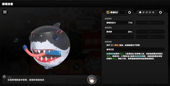 绝区零性价比最高专武有哪些1