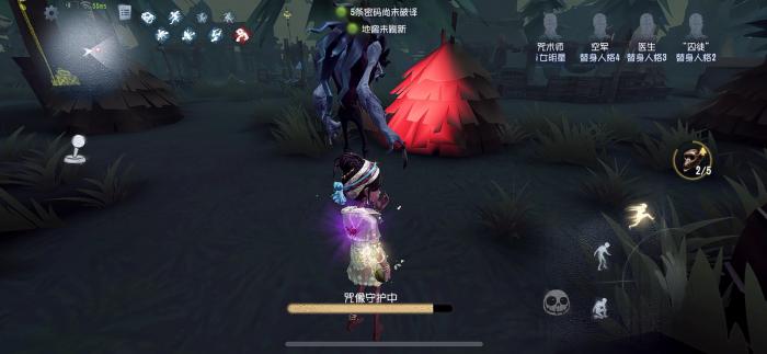 第五人格咒术师技能怎么使用_第五人格咒术师技能名称