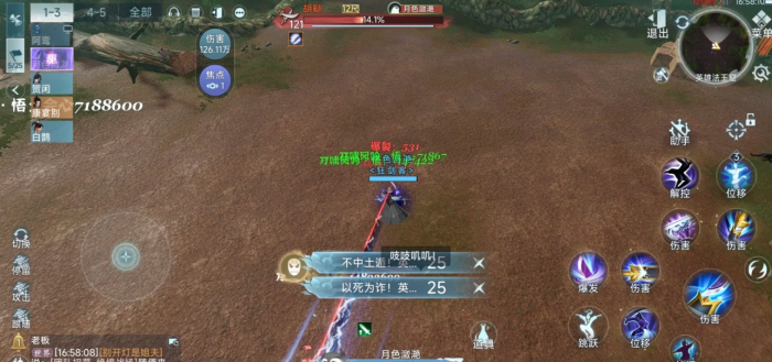 剑网三无界英雄法王窟成就怎么拿3