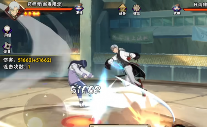 火影忍者手游新春药师兜如何快速上手_火影忍者手游药师兜招募动画