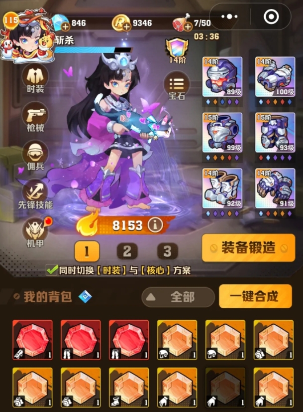 向僵尸开炮二百一十关有几种打法_向僵尸开炮二百一十关有几种打法图解