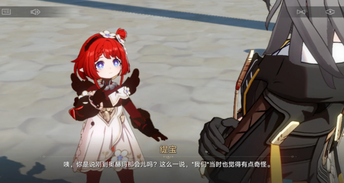 崩坏星穹铁道缇宝专武该不该抽1