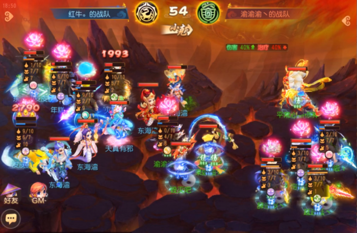 梦幻西游手游恢复气血的方式有哪些2