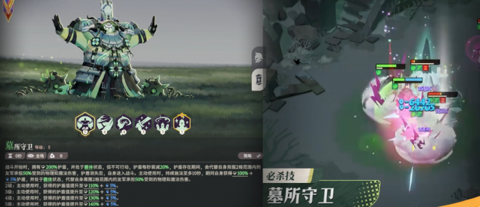 剑与远征启程铐兰技能具备哪些效果2