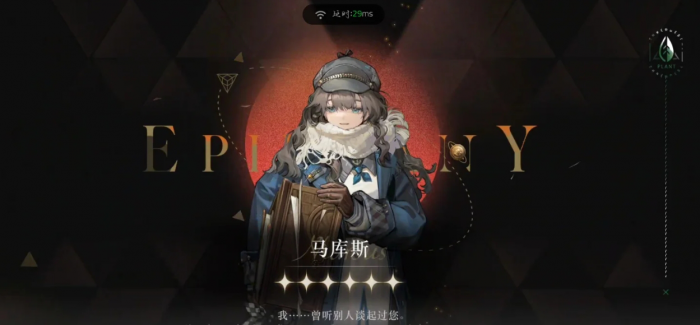 重返未来马库斯值得抽吗1