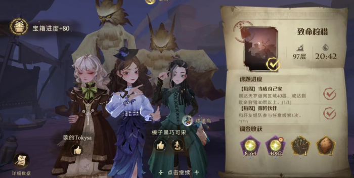 哈利波特魔法觉醒无共鸣怎么打狩猎_哈利波特之魔法觉醒游戏