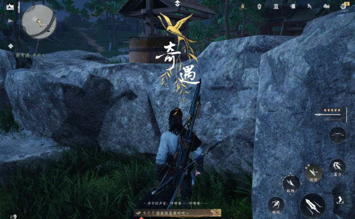 燕云十六声摇红一梦后的奇遇怎么做3