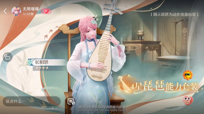 无限暖暖琵琶套前五天任务怎么做_无限暖暖