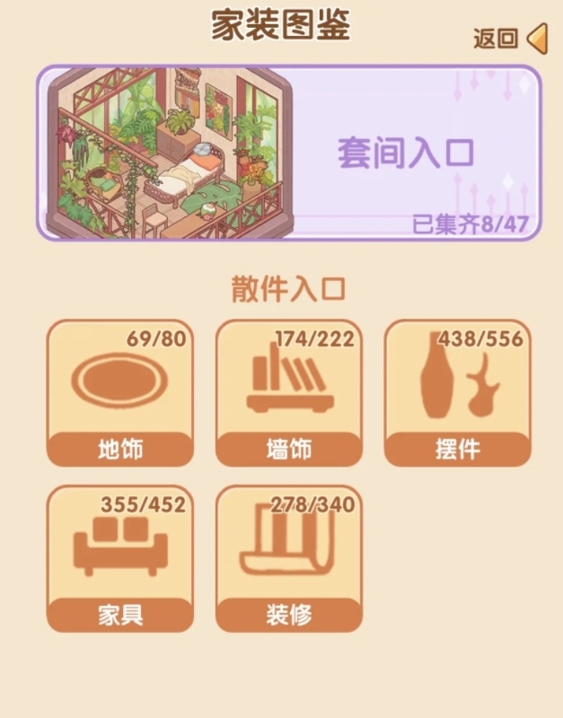 我的休闲时光刚入坑新手怎么玩3