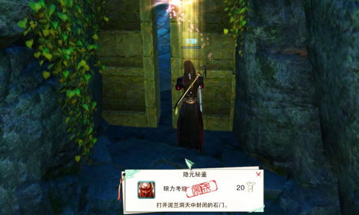 剑网三无界英雄泥兰洞天成就怎么拿_剑网三泥兰之危任务怎么进