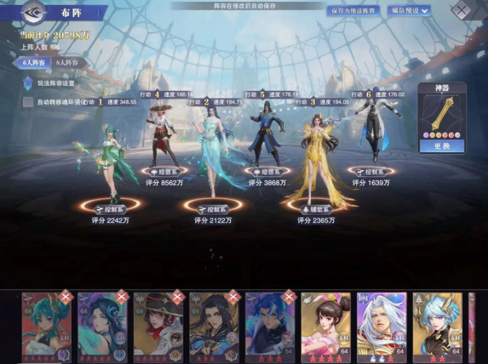 斗罗大陆魂师对决暗器悬赏怎么打_斗罗大陆魂师对决九游