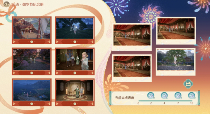 无限暖暖琵琶套后两天任务怎么做2