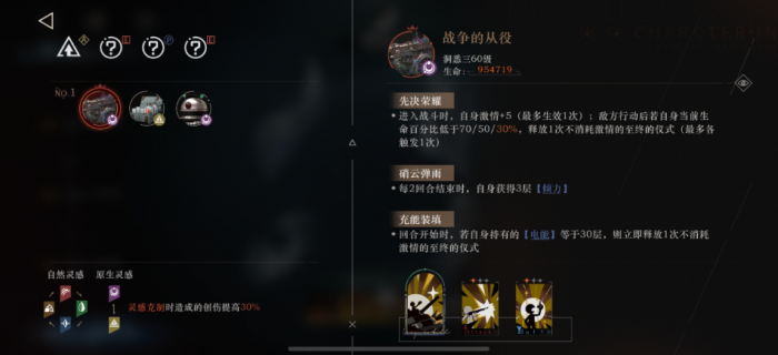 重返未来迷思海400M后两关怎么打2