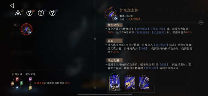 重返未来迷思海400M后两关怎么打3