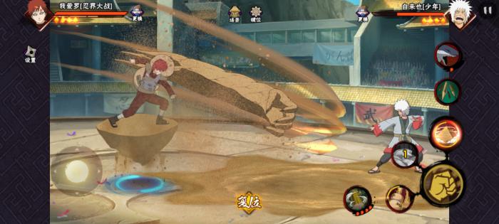 火影忍者手游忍战我爱罗有什么技巧_火影忍者手游忍战我爱罗实战