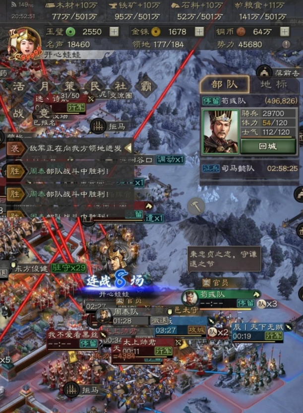 三国志战略版零氪怎么玩2