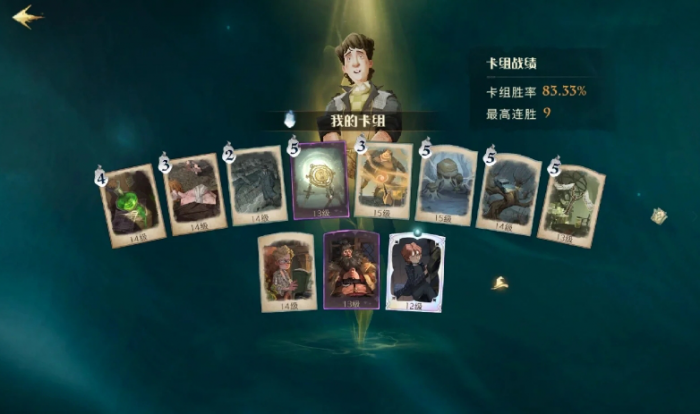 哈利波特魔法觉醒纳威怎么玩1