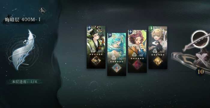 重返未来迷思海400M前两关怎么打3