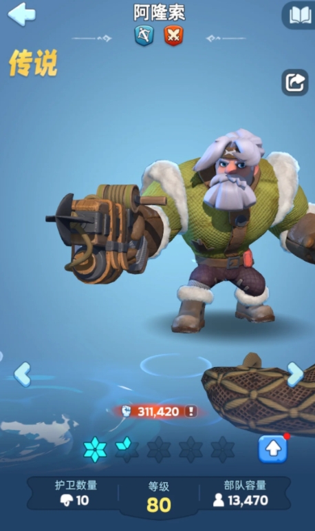 无尽冬日平民该选择什么英雄1