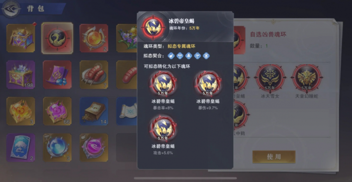 斗罗大陆魂师对决强敏凶兽用什么_斗罗大陆魂师对决兑换码