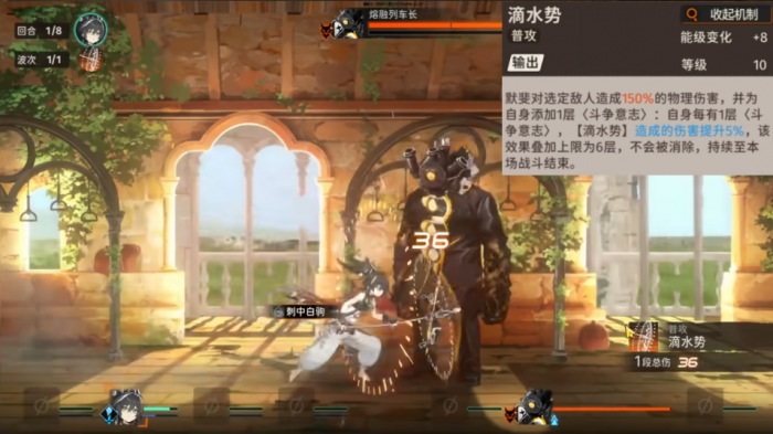 新月同行默婓技能组是什么效果2