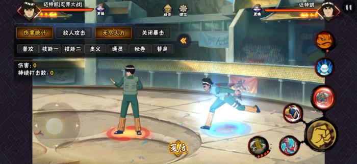 火影忍者手游忍战小李如何快速上手_火影忍者小李能开到几门