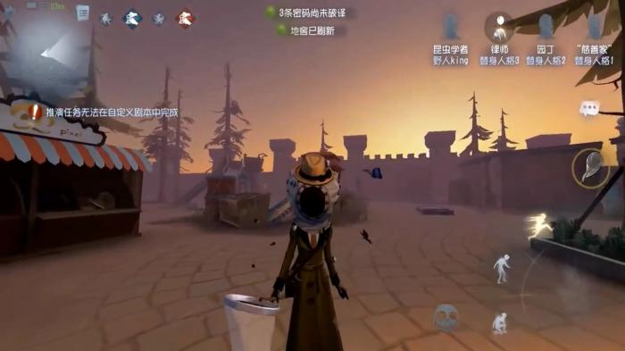 第五人格虫群存在哪些相互克制关系1