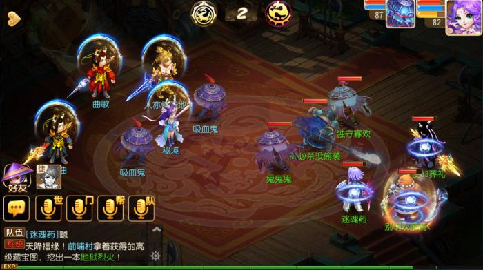 梦幻西游手游如何提高封印命中_梦幻西游手游封印命中率