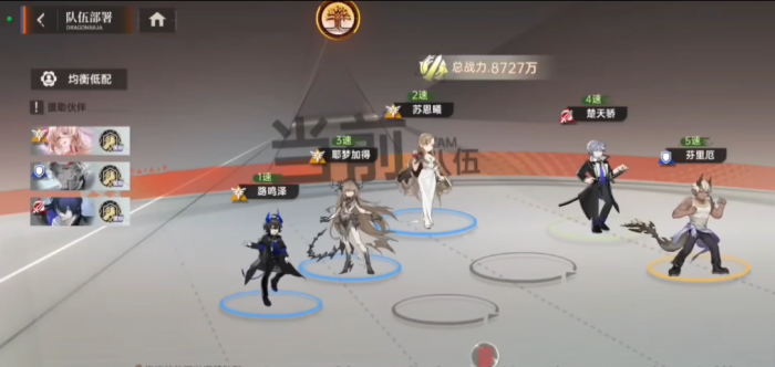 龙族卡塞尔之门耶梦加得技能是什么效果2