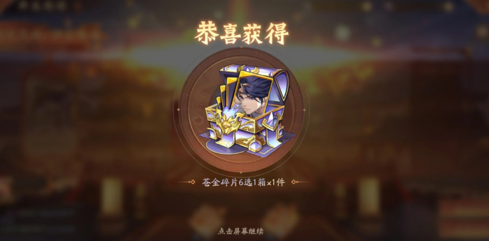 少年三国志2离殇断肠兵符怎么玩1