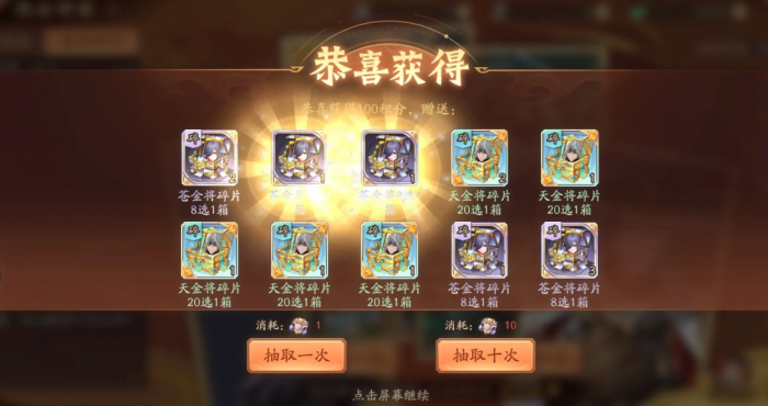 少年三国志2离殇断肠兵符怎么玩3