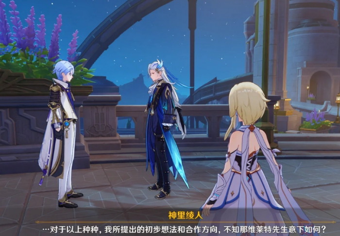 原神神里绫人技能和武器用什么2