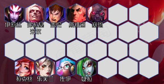 金铲铲之战监察吸血鬼阵容怎么玩2