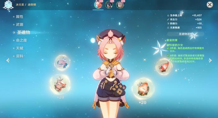 原神能用到后期的四星角色有哪些2