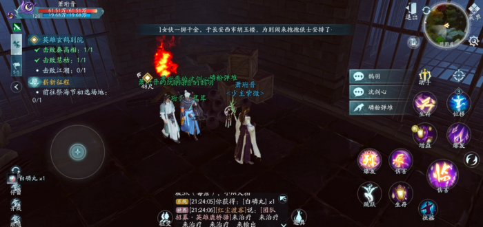 剑网三无界英雄玄鹤别院成就怎么拿2