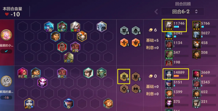 金铲铲之战先知莫甘娜怎么玩_金铲铲之战国际服