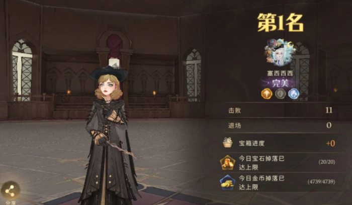 哈利波特魔法觉醒混乱对决怎么玩2