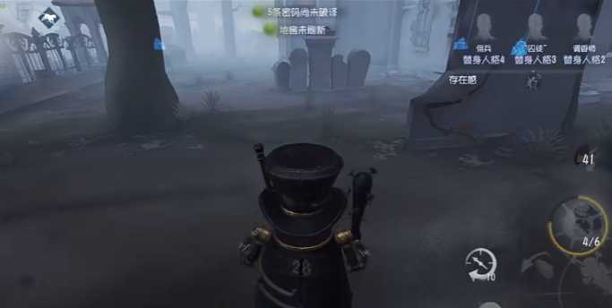 第五人格26号守卫定时炸弹有哪些玩法2