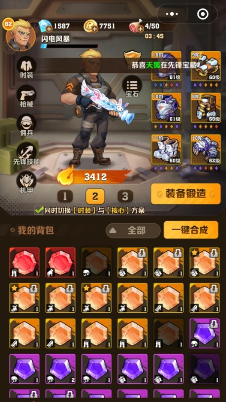 向僵尸开炮新手要注意哪些1