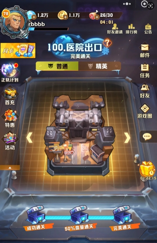 向僵尸开炮新手要注意哪些2